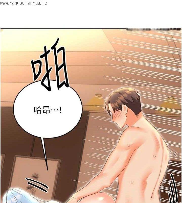 韩国漫画性运刮刮乐韩漫_性运刮刮乐-第56话-纯爱战士的告白在线免费阅读-韩国漫画-第108张图片