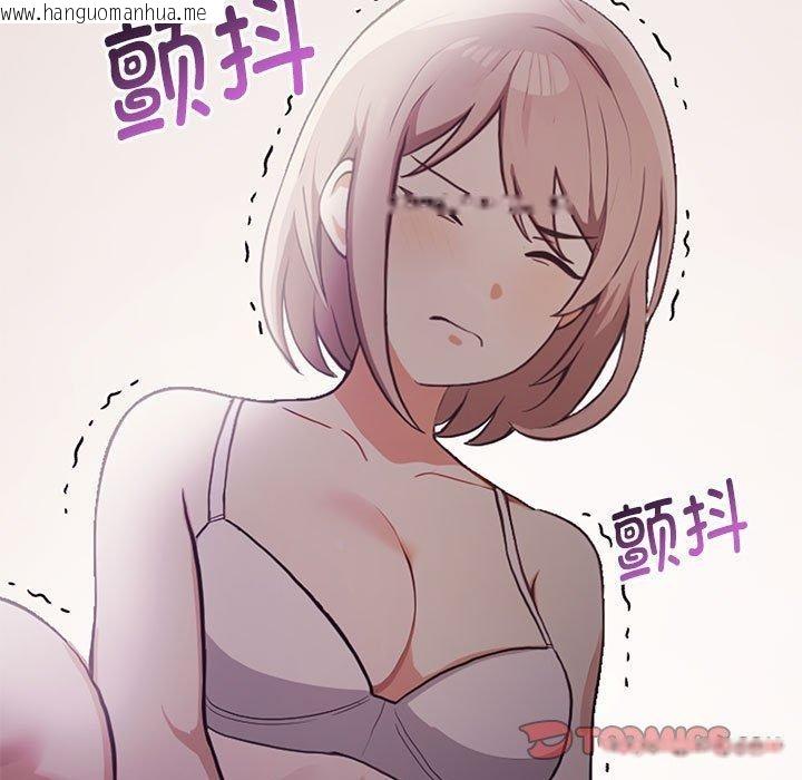 韩国漫画其实我很喜欢你韩漫_其实我很喜欢你-第48话在线免费阅读-韩国漫画-第64张图片
