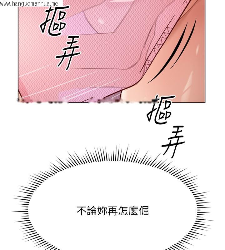 韩国漫画鲁蛇社畜的金手指韩漫_鲁蛇社畜的金手指-第19话-攻破组长G点!在线免费阅读-韩国漫画-第9张图片
