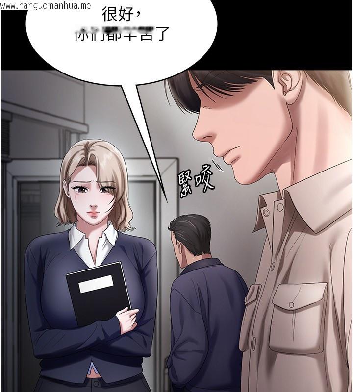 韩国漫画老板娘的诱惑韩漫_老板娘的诱惑-第52话-庭维，你也想上我老婆吧?在线免费阅读-韩国漫画-第83张图片