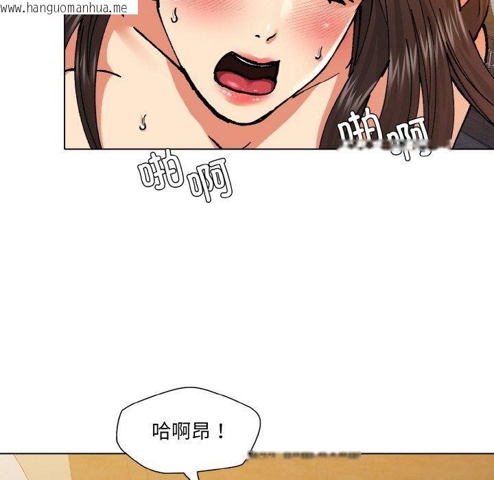 韩国漫画坏女人/了不起的她韩漫_坏女人/了不起的她-第64话在线免费阅读-韩国漫画-第72张图片
