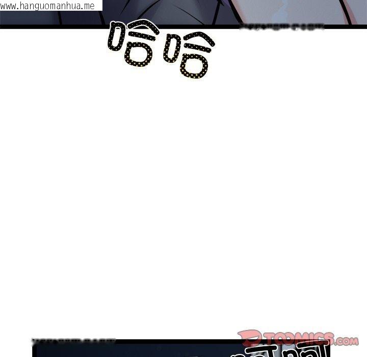 韩国漫画犬神的游戏韩漫_犬神的游戏-第17话在线免费阅读-韩国漫画-第165张图片