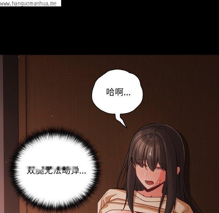 韩国漫画幸福来得太突然韩漫_幸福来得太突然-第21话在线免费阅读-韩国漫画-第131张图片