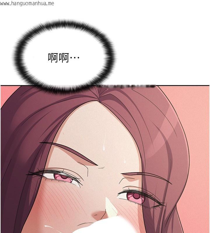 韩国漫画税金女友韩漫_税金女友-第37话-妳果然就是只母狗在线免费阅读-韩国漫画-第35张图片