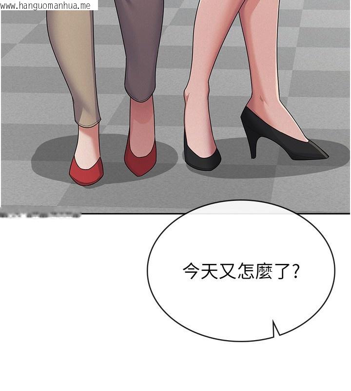 韩国漫画税金女友韩漫_税金女友-第37话-妳果然就是只母狗在线免费阅读-韩国漫画-第102张图片