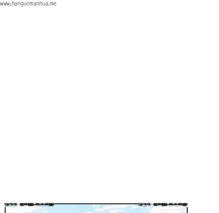 韩国漫画我的傻瓜男友韩漫_我的傻瓜男友-第9话在线免费阅读-韩国漫画-第47张图片