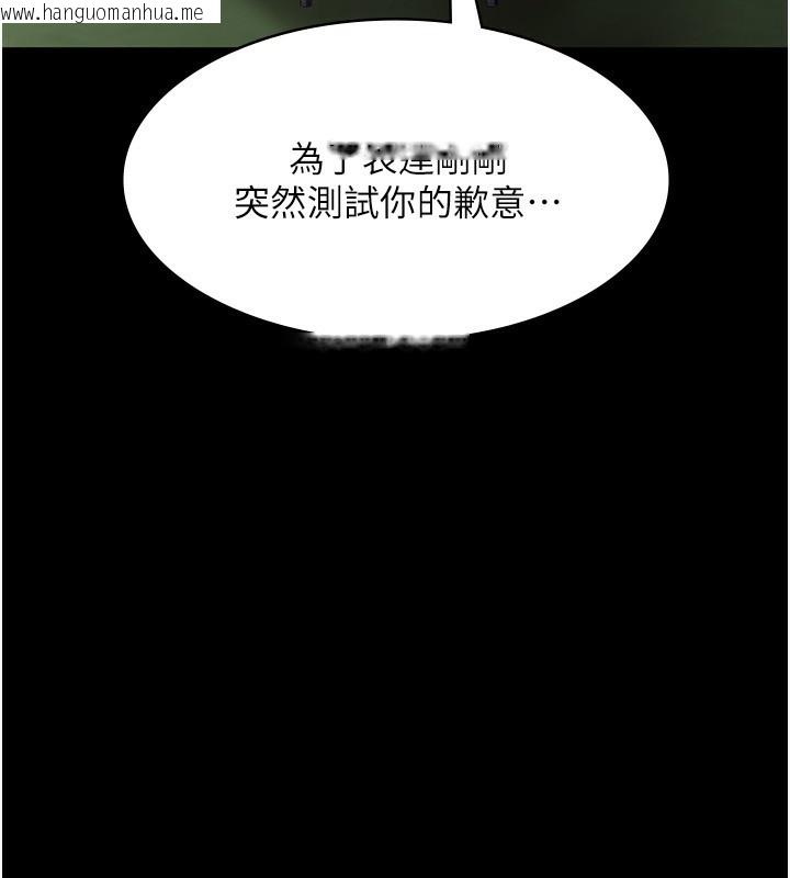 韩国漫画老板娘的诱惑韩漫_老板娘的诱惑-第52话-庭维，你也想上我老婆吧?在线免费阅读-韩国漫画-第174张图片
