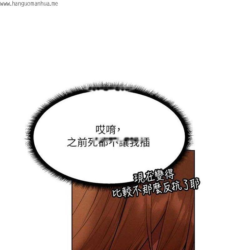 韩国漫画人妻猎人韩漫_人妻猎人-第80话-清纯人妻沦为肛交狂魔在线免费阅读-韩国漫画-第68张图片