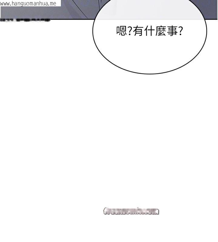 韩国漫画税金女友韩漫_税金女友-第37话-妳果然就是只母狗在线免费阅读-韩国漫画-第75张图片