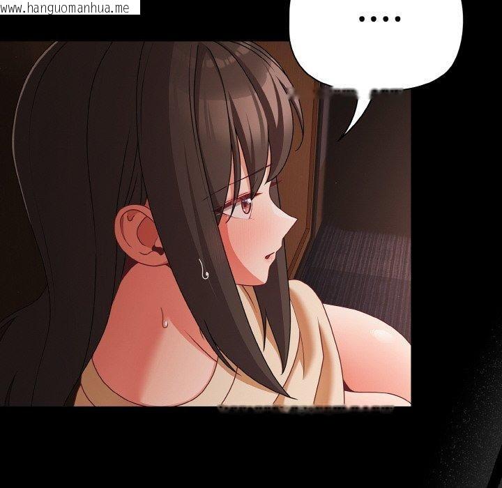 韩国漫画幸福来得太突然韩漫_幸福来得太突然-第21话在线免费阅读-韩国漫画-第144张图片