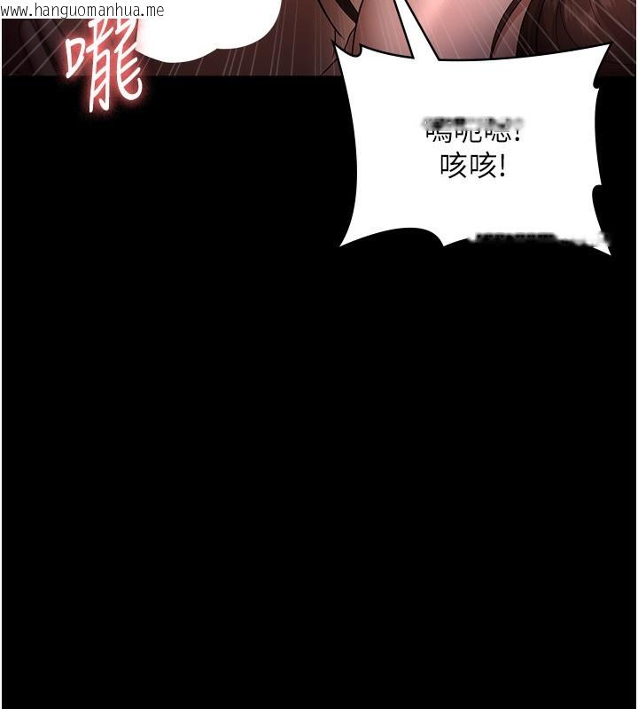 韩国漫画老板娘的诱惑韩漫_老板娘的诱惑-第52话-庭维，你也想上我老婆吧?在线免费阅读-韩国漫画-第40张图片