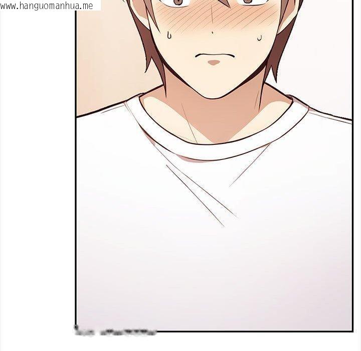 韩国漫画其实我很喜欢你韩漫_其实我很喜欢你-第48话在线免费阅读-韩国漫画-第200张图片