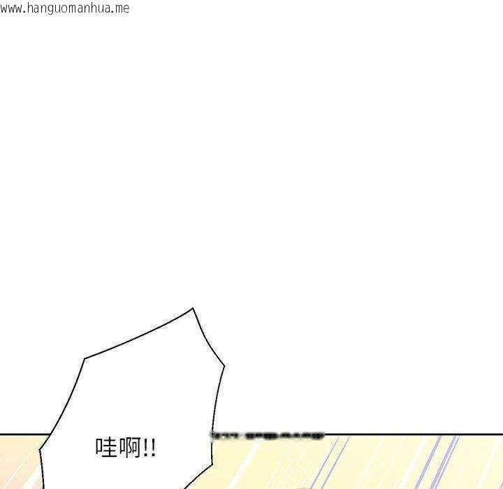韩国漫画我的傻瓜男友韩漫_我的傻瓜男友-第9话在线免费阅读-韩国漫画-第117张图片