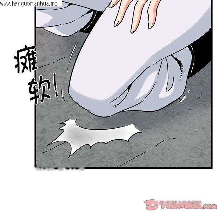 韩国漫画发小碰不得/强制催眠韩漫_发小碰不得/强制催眠-第66话在线免费阅读-韩国漫画-第180张图片