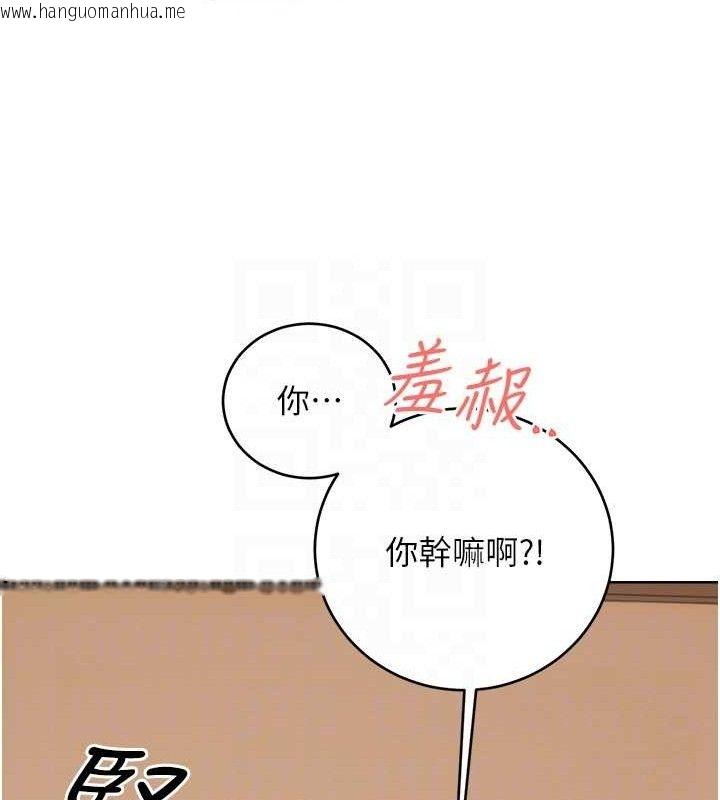 韩国漫画性运刮刮乐韩漫_性运刮刮乐-第56话-纯爱战士的告白在线免费阅读-韩国漫画-第71张图片