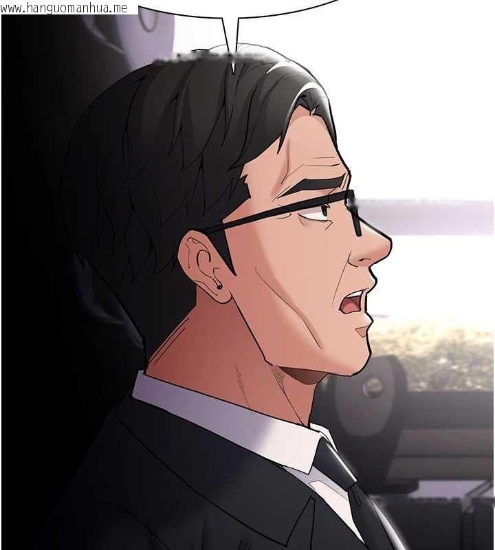 韩国漫画痴汉成瘾韩漫_痴汉成瘾-第125话-别有居心的女主播在线免费阅读-韩国漫画-第43张图片
