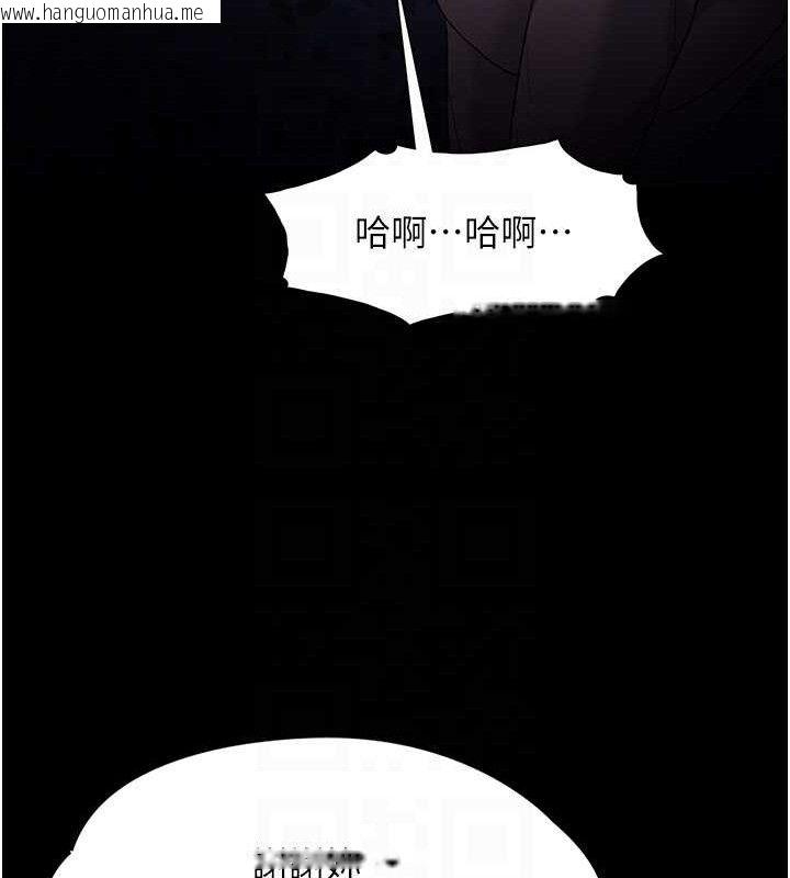 韩国漫画痴汉成瘾韩漫_痴汉成瘾-第125话-别有居心的女主播在线免费阅读-韩国漫画-第113张图片