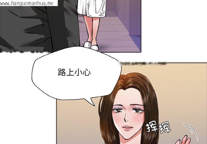 韩国漫画坏女人/了不起的她韩漫_坏女人/了不起的她-第64话在线免费阅读-韩国漫画-第4张图片