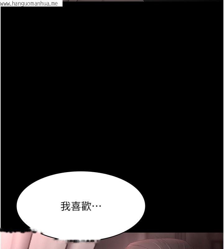 韩国漫画老板娘的诱惑韩漫_老板娘的诱惑-第52话-庭维，你也想上我老婆吧?在线免费阅读-韩国漫画-第33张图片