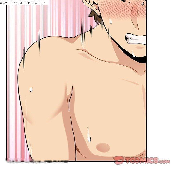韩国漫画发小碰不得/强制催眠韩漫_发小碰不得/强制催眠-第66话在线免费阅读-韩国漫画-第68张图片