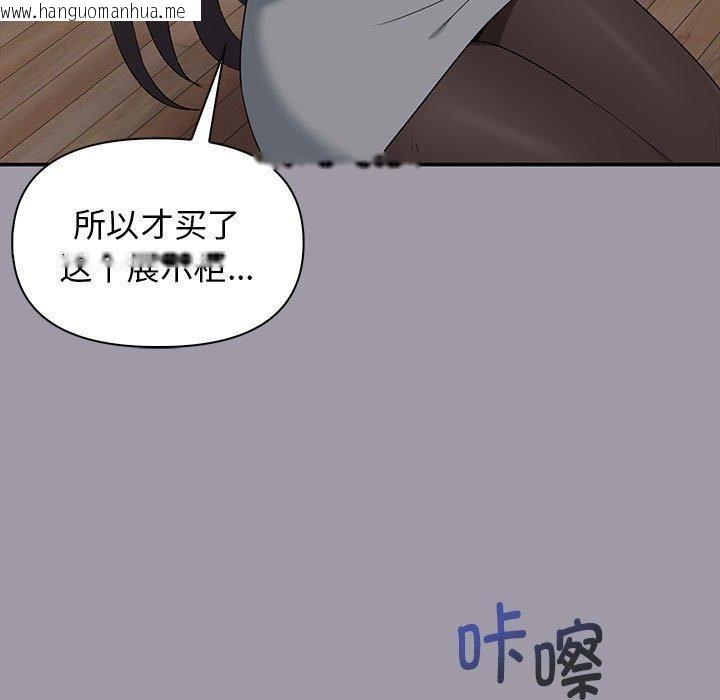 韩国漫画其实我很喜欢你韩漫_其实我很喜欢你-第48话在线免费阅读-韩国漫画-第92张图片