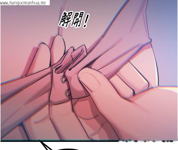 韩国漫画恶次人生韩漫_恶次人生-第23话-破处的征服感在线免费阅读-韩国漫画-第92张图片