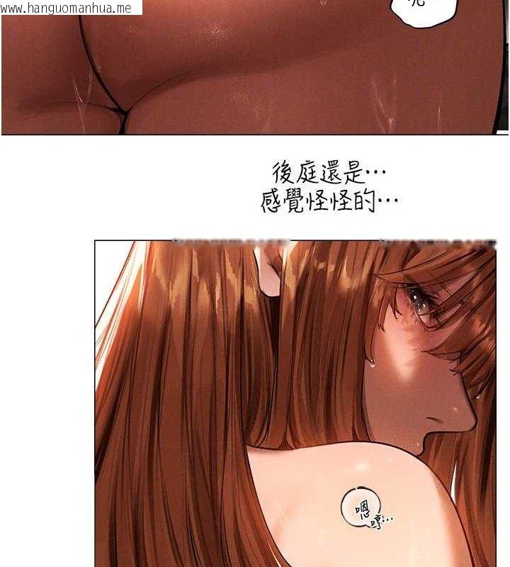 韩国漫画人妻猎人韩漫_人妻猎人-第80话-清纯人妻沦为肛交狂魔在线免费阅读-韩国漫画-第33张图片