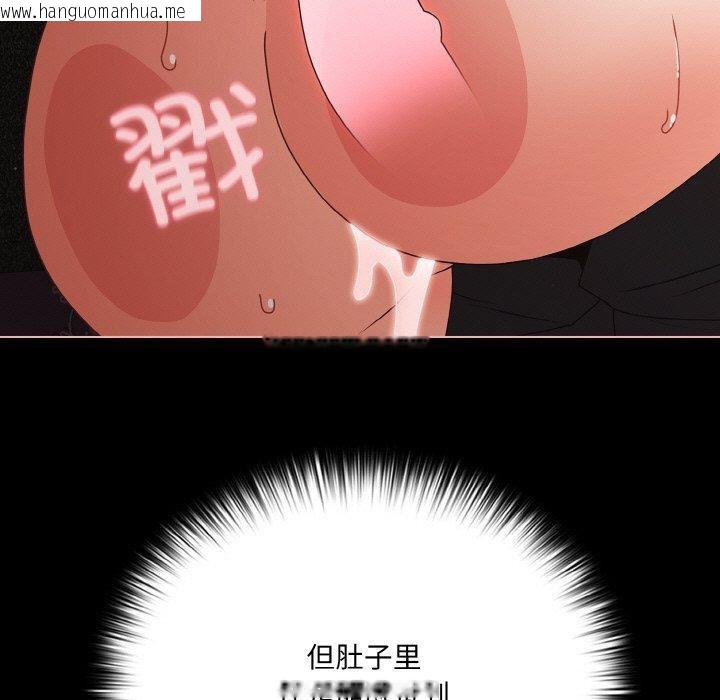韩国漫画幸福来得太突然韩漫_幸福来得太突然-第21话在线免费阅读-韩国漫画-第31张图片