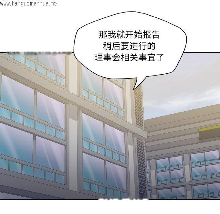 韩国漫画坏女人/了不起的她韩漫_坏女人/了不起的她-第64话在线免费阅读-韩国漫画-第25张图片