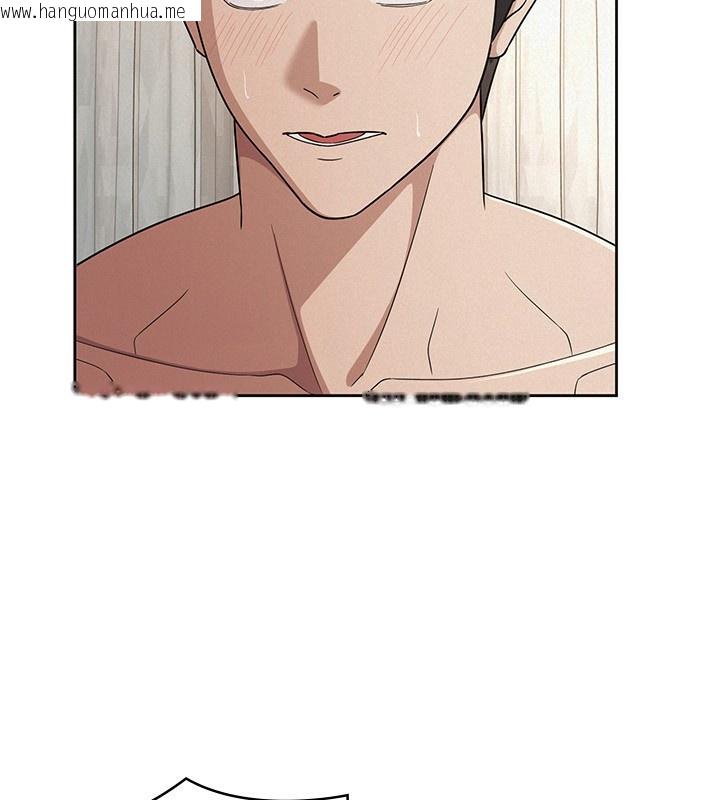 韩国漫画税金女友韩漫_税金女友-第37话-妳果然就是只母狗在线免费阅读-韩国漫画-第21张图片