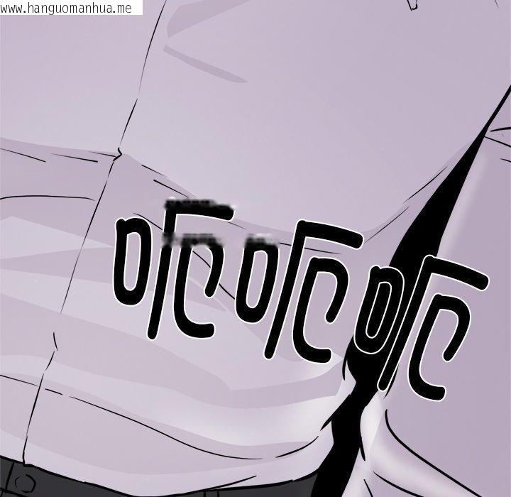 韩国漫画犬神的游戏韩漫_犬神的游戏-第17话在线免费阅读-韩国漫画-第107张图片