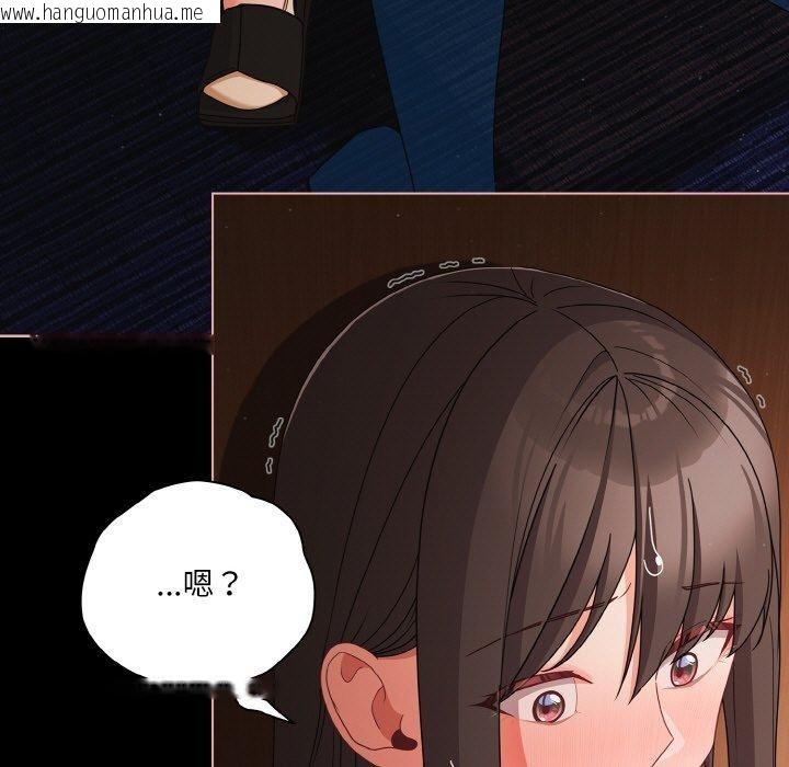 韩国漫画幸福来得太突然韩漫_幸福来得太突然-第21话在线免费阅读-韩国漫画-第71张图片