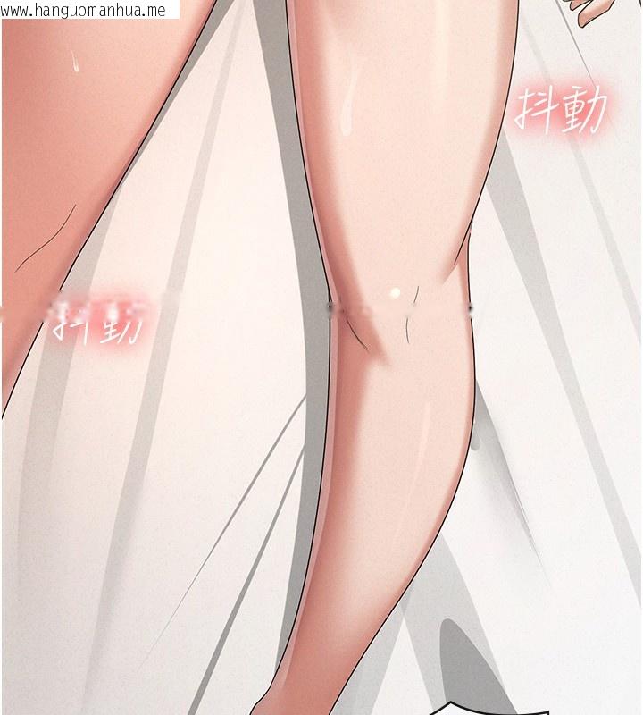 韩国漫画税金女友韩漫_税金女友-第37话-妳果然就是只母狗在线免费阅读-韩国漫画-第61张图片