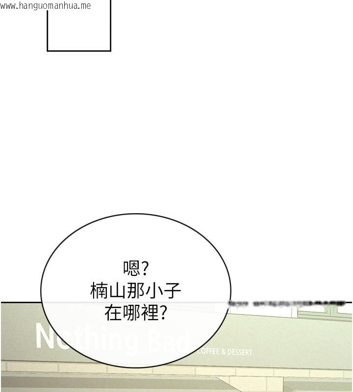 韩国漫画税金女友韩漫_税金女友-第37话-妳果然就是只母狗在线免费阅读-韩国漫画-第68张图片