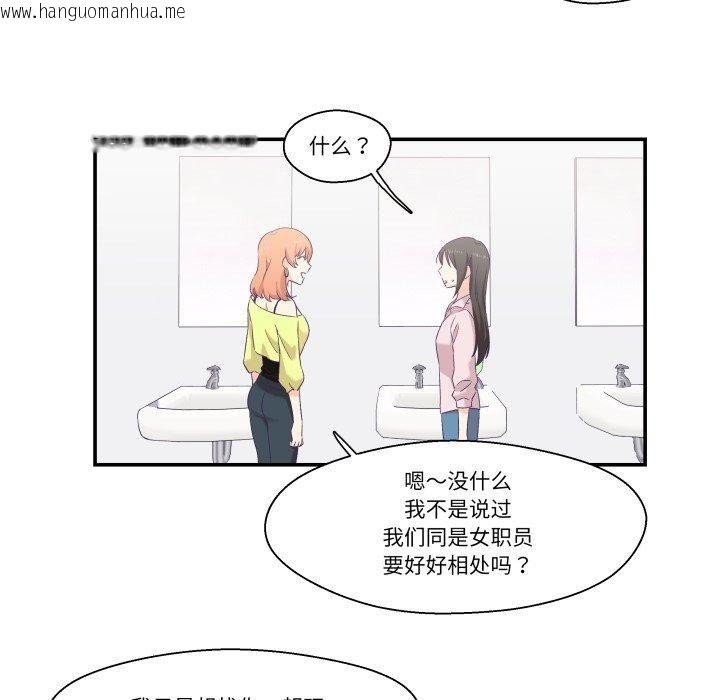 韩国漫画柔软的爱人韩漫_柔软的爱人-第6话在线免费阅读-韩国漫画-第32张图片