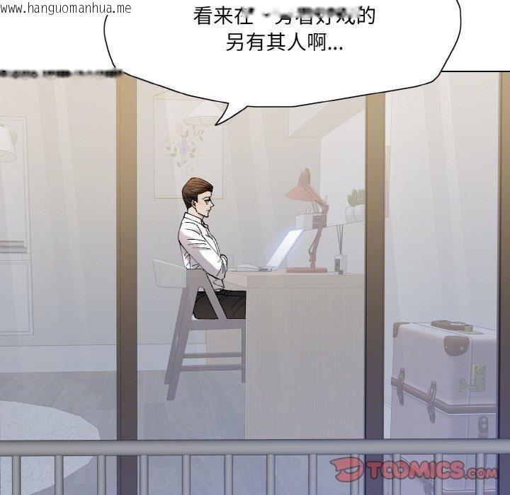 韩国漫画坏女人/了不起的她韩漫_坏女人/了不起的她-第64话在线免费阅读-韩国漫画-第21张图片