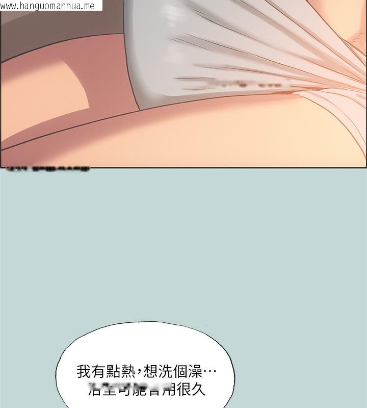韩国漫画纵夏夜之梦(无码版)韩漫_纵夏夜之梦(无码版)-第62话-你那里怎么硬了?在线免费阅读-韩国漫画-第59张图片