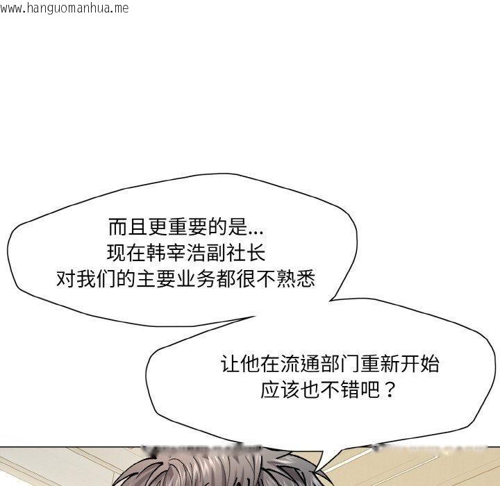 韩国漫画坏女人/了不起的她韩漫_坏女人/了不起的她-第64话在线免费阅读-韩国漫画-第94张图片