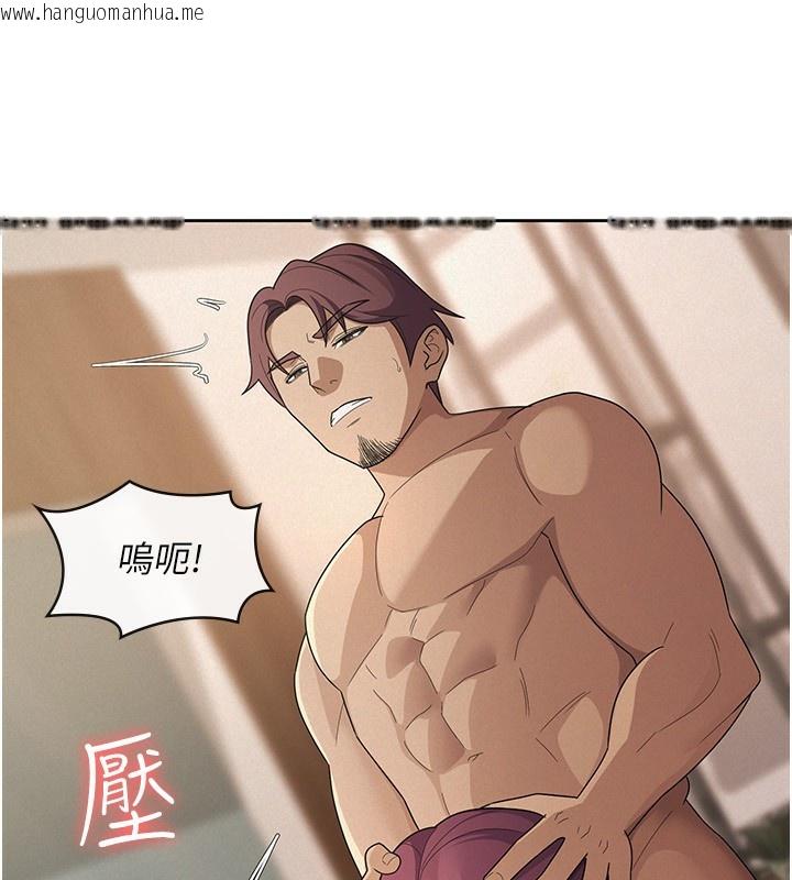 韩国漫画税金女友韩漫_税金女友-第37话-妳果然就是只母狗在线免费阅读-韩国漫画-第16张图片