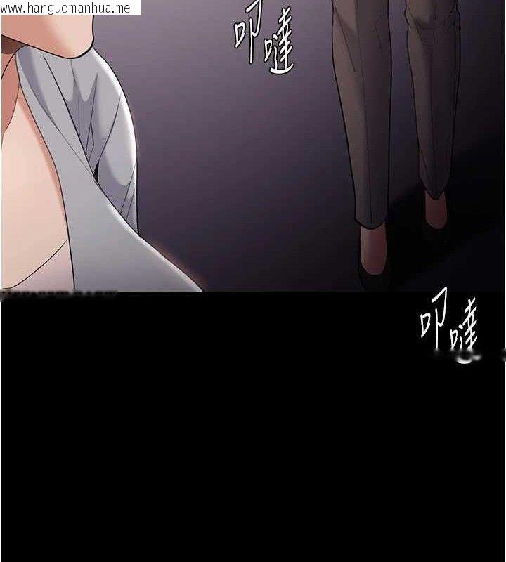 韩国漫画痴汉成瘾韩漫_痴汉成瘾-第125话-别有居心的女主播在线免费阅读-韩国漫画-第74张图片