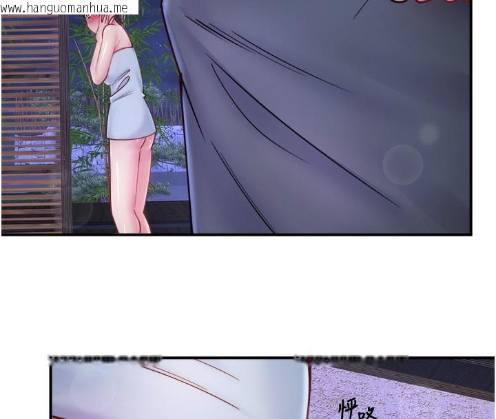 韩国漫画秘密温泉:混汤旅馆韩漫_秘密温泉:混汤旅馆-第28话-用你的长项抚慰她在线免费阅读-韩国漫画-第53张图片