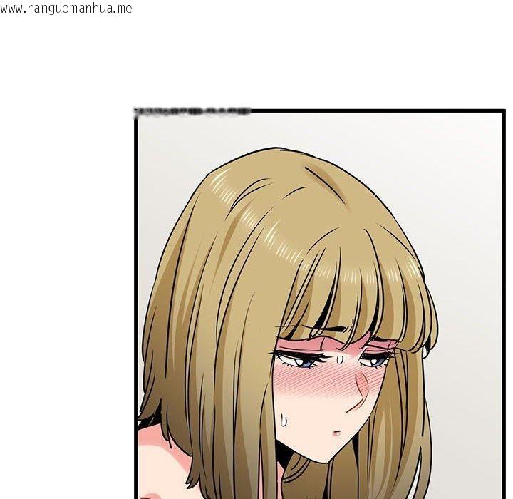 韩国漫画发小碰不得/强制催眠韩漫_发小碰不得/强制催眠-第66话在线免费阅读-韩国漫画-第88张图片