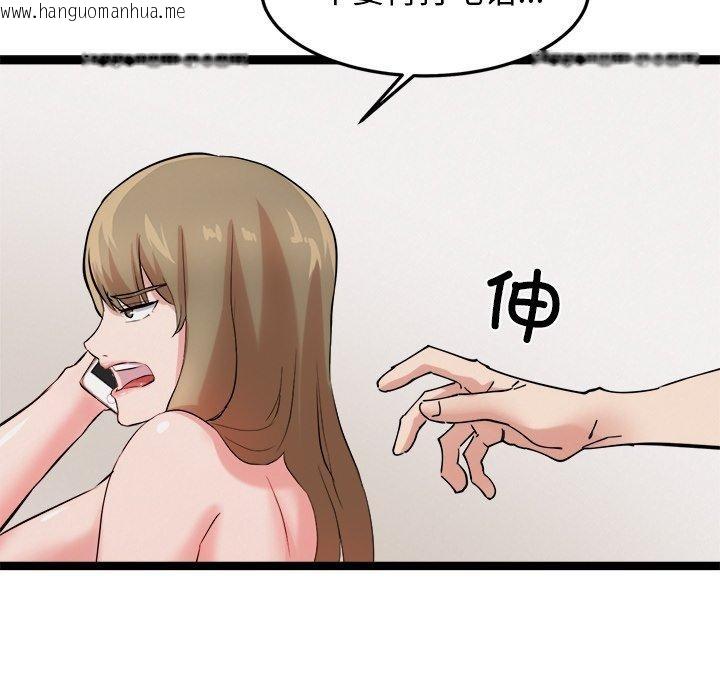 韩国漫画犬神的游戏韩漫_犬神的游戏-第17话在线免费阅读-韩国漫画-第135张图片