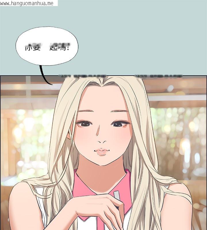 韩国漫画纵夏夜之梦(无码版)韩漫_纵夏夜之梦(无码版)-第62话-你那里怎么硬了?在线免费阅读-韩国漫画-第4张图片