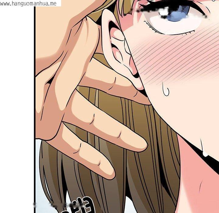 韩国漫画发小碰不得/强制催眠韩漫_发小碰不得/强制催眠-第66话在线免费阅读-韩国漫画-第102张图片