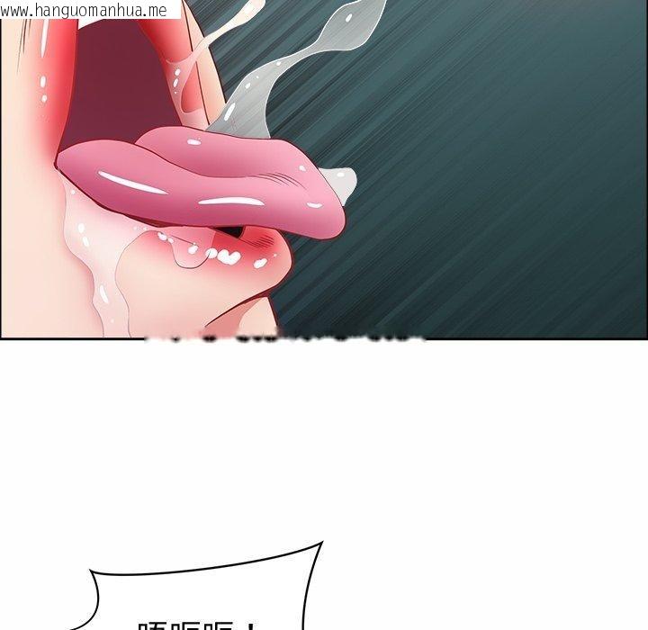 韩国漫画最强男人韩漫_最强男人-第21话在线免费阅读-韩国漫画-第53张图片