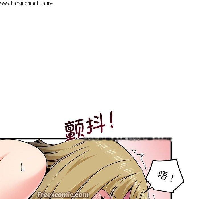 韩国漫画发小碰不得/强制催眠韩漫_发小碰不得/强制催眠-第66话在线免费阅读-韩国漫画-第126张图片
