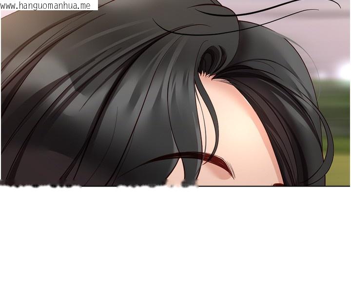 韩国漫画鲁蛇社畜的金手指韩漫_鲁蛇社畜的金手指-第19话-攻破组长G点!在线免费阅读-韩国漫画-第176张图片