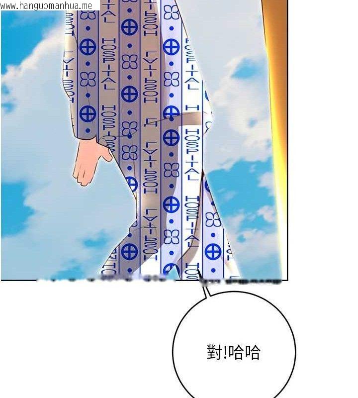 韩国漫画性运刮刮乐韩漫_性运刮刮乐-第56话-纯爱战士的告白在线免费阅读-韩国漫画-第55张图片
