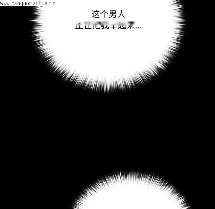 韩国漫画幸福来得太突然韩漫_幸福来得太突然-第21话在线免费阅读-韩国漫画-第55张图片